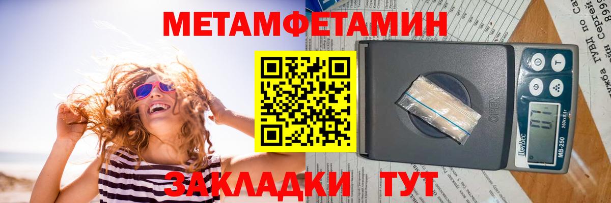 Амфетамин VHQ Владикавказ