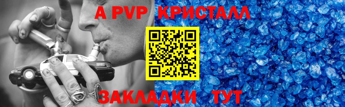 Кокаин  Владикавказ  Лсд 25  МЕФ кристаллы  Вход с VPN 