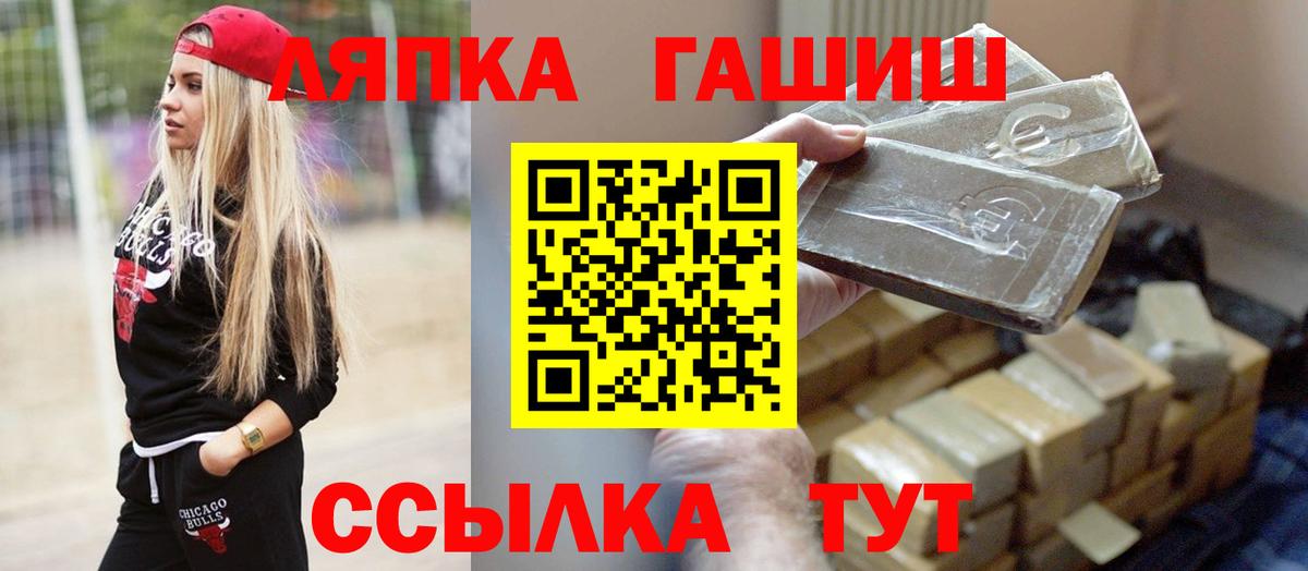 Владикавказ  Гашиш  ГАШИШ AMNESIA HAZE  Вход с VPN  ГАШИШ ice o lator 