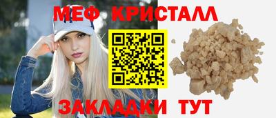 бутик Ливны
