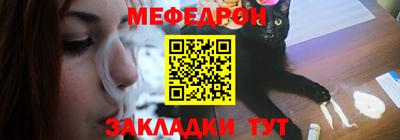 бутик Ливны
