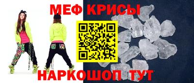бутик Ливны