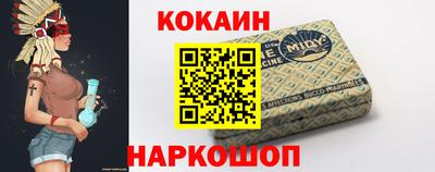 соль курить ск Малгобек