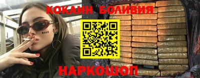 твердый Лесосибирск