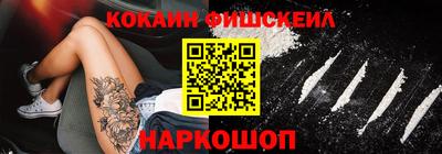 бутик Ливны