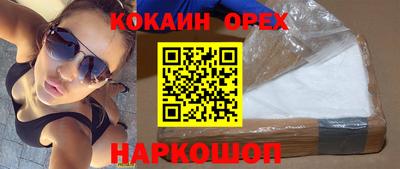 твердый Лесосибирск