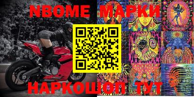 меф Малоярославец