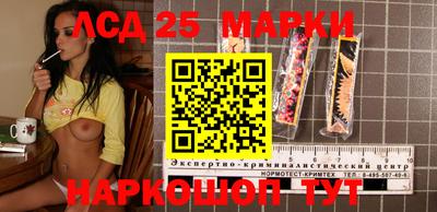 бутик Ливны
