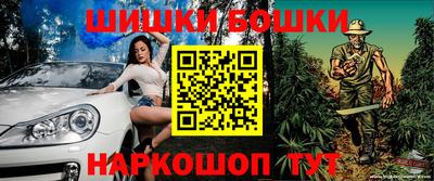 меф Малоярославец
