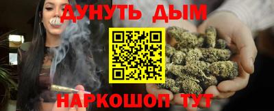 соль курить ск Малгобек