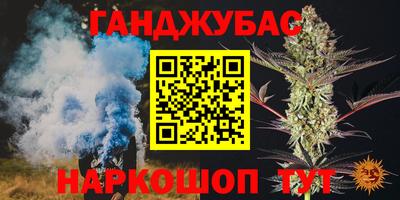 бутик Ливны