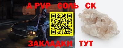 меф Малоярославец