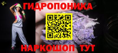 бутик Ливны