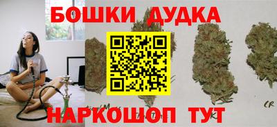 бошки Ликино-Дулёво