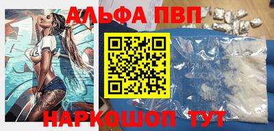 меф Малоярославец