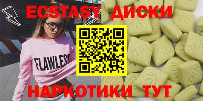 твердый Лесосибирск