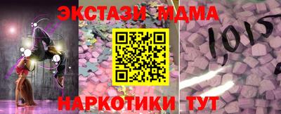 соль курить ск Малгобек