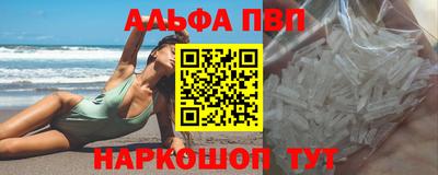 соль курить ск Малгобек