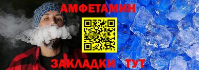 бутик Ливны
