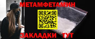 соль курить ск Малгобек