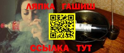 бутик Ливны