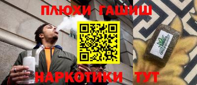 бошки Ликино-Дулёво