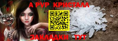 бутик Ливны