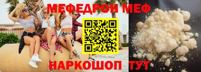 твердый Лесосибирск