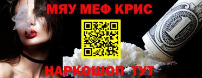 бутик Ливны
