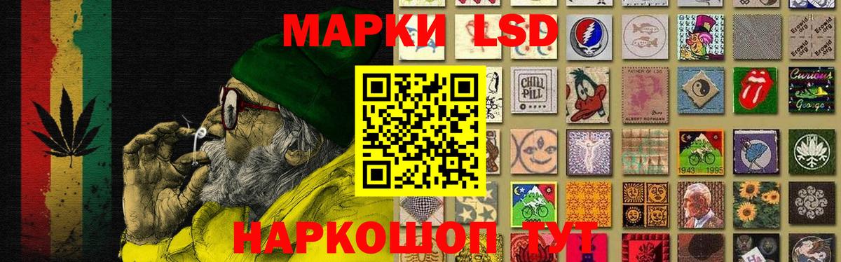 ЛСД экстази ecstasy  Лсд 25 экстази кислота  ЛСД экстази  Вход с VPN  Владикавказ 