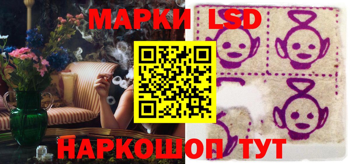 Наркотические марки 1,8мг  Вход с VPN  Марки N-bome  Владикавказ 
