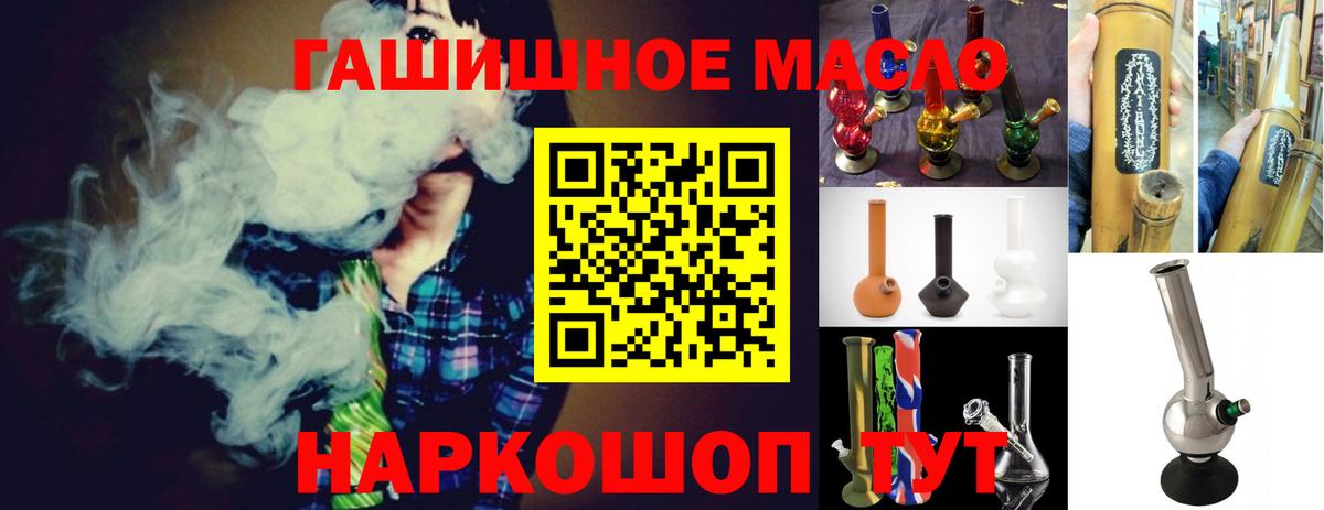 Дистиллят ТГК жижа  Вход с VPN  Владикавказ 