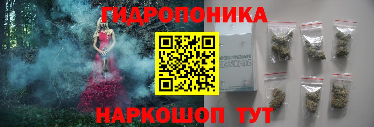 Бошки Шишки семена  Канабис Ganja  Владикавказ  Вход с VPN  МАРИХУАНА тримм 